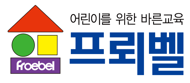 프뢰벨